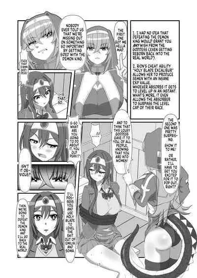 Tokage no Shippo - Lizard's Tail