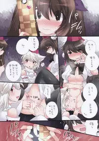 (Kouroumu 9) [Sunset Beach (Hammer)] Yuri Iro Gensou (Touhou Project)