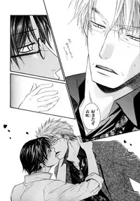 [Anthology] b-BOY Phoenix Vol.7 Tshi no Sa Tokushuu