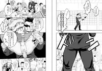 [Mentaiko (Itto)] Priapus 4