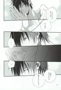 (C78) [MGN (Shimizu Aoto)] Sougetsu Chuuten (Durarara!!)