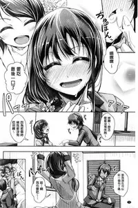 [JYUN] Anepai Sakuseix | 姊乳榨精的性愛 [Chinese]