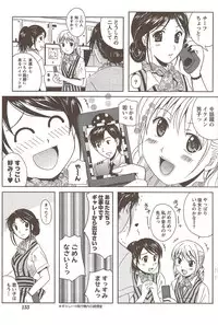 COMIC Doki! Special 2009-11