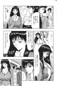 [Nagashima Chosuke] Pururun Seminar 2