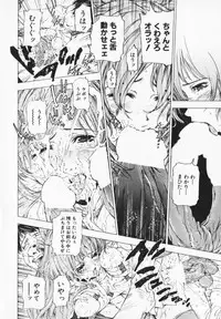 [Maekawa Koubou] Cosplay H Keeper Ume-chan