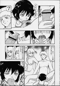 [Studio Wallaby (Mii Akira, Deep Purple '72, Kika = Zaru)] Vitamin-B11 (Noir)