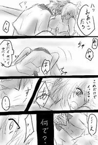 Kōtenteki jotaika de guriichii bleach