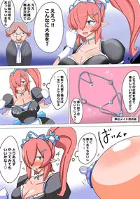 [Fetish] Chinpo Osewagakari no Bakunyuu Elf Maid-san S