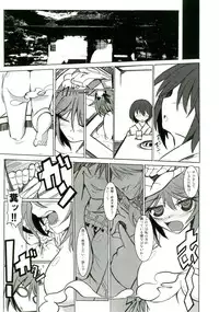 [Arimax (Arima You)] Crazy Thunder Road (Touhou Project) [Digital]