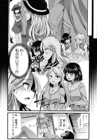 COMIC Shingeki 2016-02