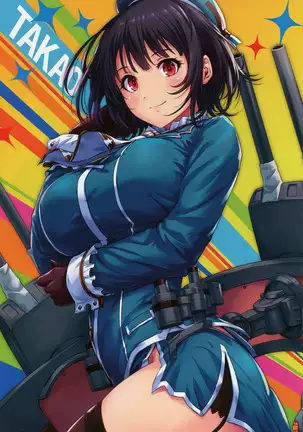 Sakiyamama Collection Volume 6