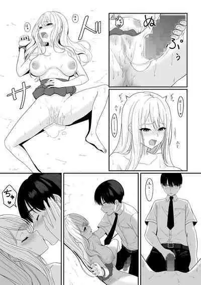 Bitch wa Shojo o Sutetai