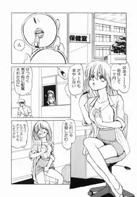 [Anthology] Futanari DX