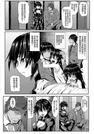 Angel Club MEGA Vol. 10