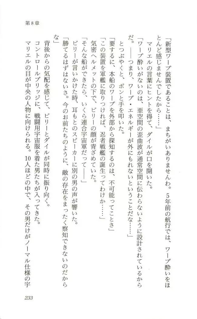 Shokuzai no Sora - Kutsujoku no Fukushuu Rape