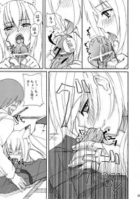 (SC34) [Senpenbankashiki (DATE)] Hare, Tokidoki Oinari-sama (Wagaya no Oinari-sama.)