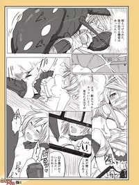 [/￥ (mos)] 魔術学徒アリス -西編- 2