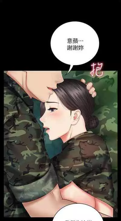 MANHWAROSHI SITER DUTY 48