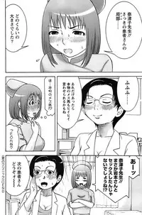 Action Pizazz Special 2006-10