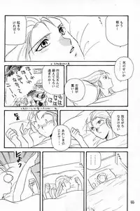 [P&K Special] Process (Garou Densetsu)