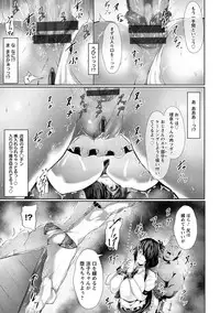 [Lorica] Biinkan Anal ~Kakusei Nejikomi Ana~ [Digital]