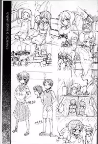 [Narusawa Kei] Natsu no Yuugure Komichi [Chinese]