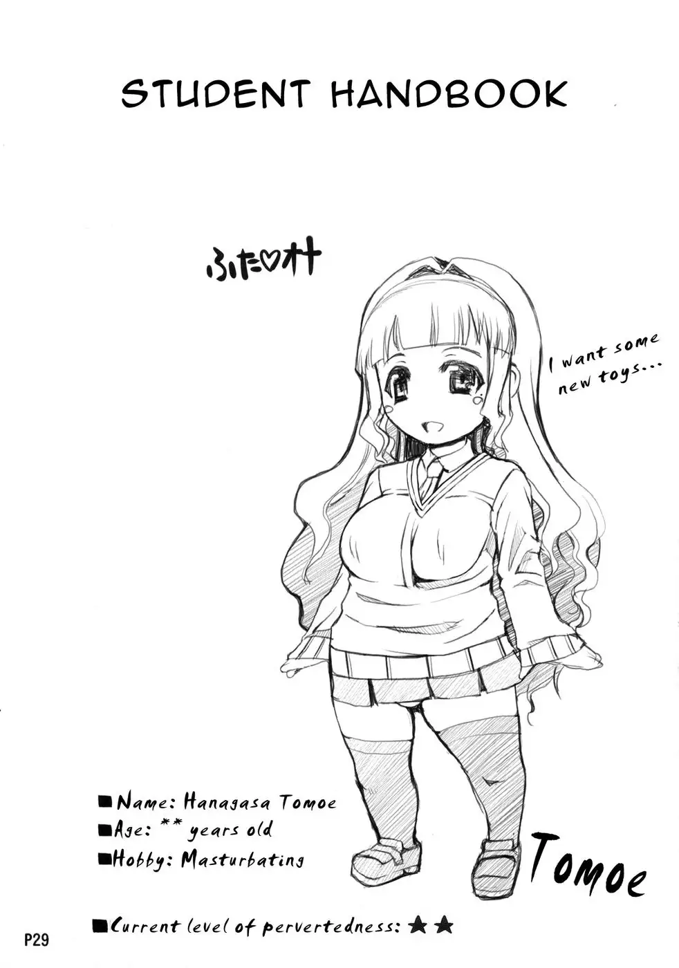 A Certain Futanari Girl's Masturbation Diary - Chapter 2