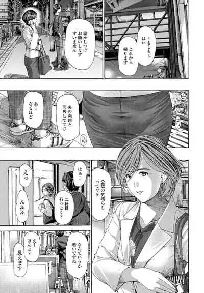 COMIC Penguin Club 2021-12