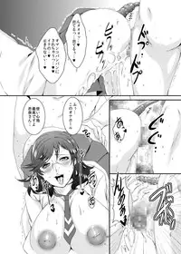 [Sprechchor (Eguchi Chibi)] Oku-sama wa Moto Yariman -Besluted- 5 [Digital]