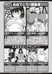 COMIC Kairakuten 2018-04 [Digital]