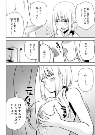 A Married Woman cleaning lady is my thing