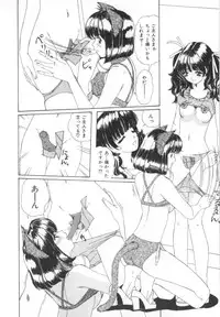 [Machigi Ruru] Kinjiki Shoujo