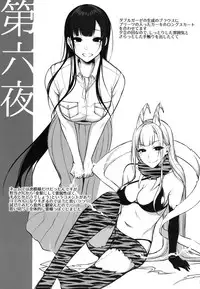 [Pochi-Goya. (Pochi.)] Ane Naru Mono Zenshuu 1 [Digital]