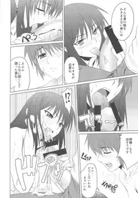 (C76) [Shikitenshi (Takahiro, Shironeko Sanbou)] Aneshita! Kaname (Nee, Chanto Shiyou yo!)