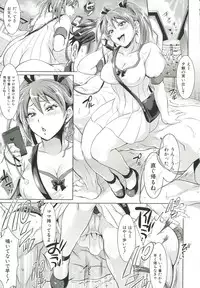 [Tokimachi Eisei] Kainushi-sama to Oyobi! - Call Me The Keeper