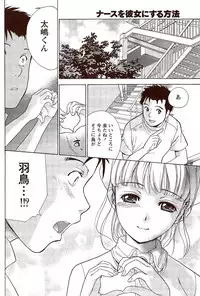 Monthly Vitaman 2009-11