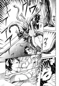 [Bow Rei] Himitsu no Hanazono - Shokushu Mushi Jigoku Emaki