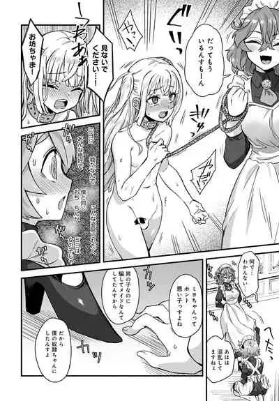 COMIC Anthurium 2020-05