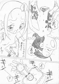 (C64) [Circle Heron (Shiramayumi)] Magejun 8 (Ojamajo Doremi)