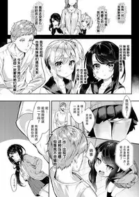 Sister Breeding - Gimai Tsukimiya Setsuna Oshioki Ecchi Hen