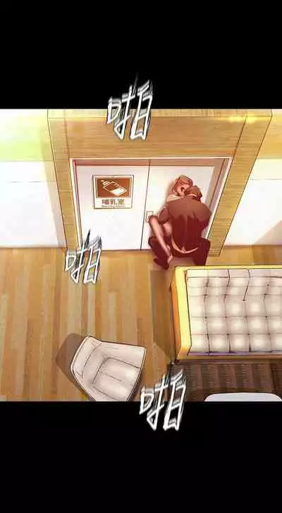 A Wonderful New World ch. 101-125