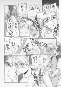 [Nakanoo Kei] Family Ties