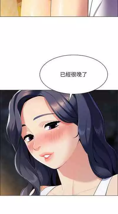 A good day chi 01-15 - manhwaroshi