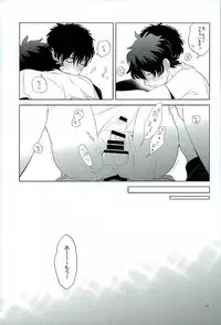 (C89) [paret (coara)] Ecchi na Boku wa Kirai Desuka? (Kekkai Sensen)