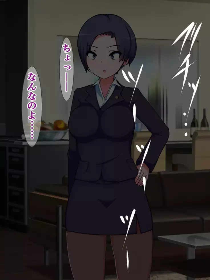 hukusyuu sekika apuri 3～yosikousei renzoku sekika ziken、tokubetu sousahan～