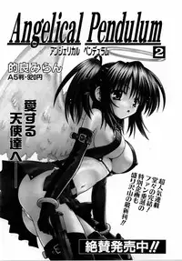 COMIC AUN 2006-04 Vol. 119