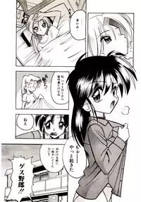 [Mokkouyou Bond] BINGO!!