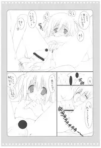 (COMIC1☆2) [Takanaedoko (Takanae Kyourin)] Naedoko Ikusei Kansatsu Kiroku (Various)