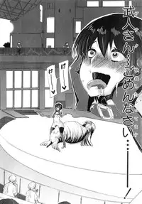 [Chikiko] Juukan Hitoduma Kasumi Ch. 1-4