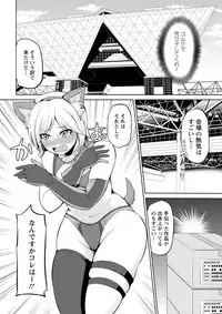 [Yano Toshinori] Kimi to Boku to no Senmon Seikatsu [Digital]